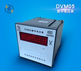 DVM05D(92*92；LED顯示)