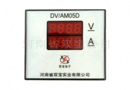 DAM05D-V/A型智能表用戶(hù)手冊
